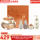 后（The history of Whoo）后套裝拱辰享水妍津率享雪玉凝天氣丹水乳霜秘貼套盒女護膚品禮盒 后天氣丹眼霜5件套盒高端修復