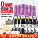 艾加（JW）無(wú)醇起泡葡萄汁無(wú)酒精西班牙原瓶進(jìn)口0度氣泡年貨送禮熱門(mén)商品