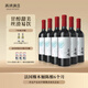 西鴿酒莊玉鴿錦羽天水碧干紅葡萄酒整箱750ml*6 寧夏賀蘭山國產(chǎn)紅酒聚會(huì )