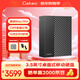GETEA企業(yè)級移動(dòng)硬盤(pán)22TB大容量3.5英寸桌面存儲Type-C3.2高速臺式機筆記本電腦外置硬盤(pán)PHDD
