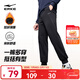 鴻星爾克運動(dòng)褲男秋冬季新款加絨休閑針織束口長(cháng)褲九分褲男士褲子衛褲男褲 正黑-1026-加絨針織 XL