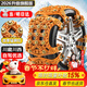 億飾汽車(chē)防滑鏈加粗轎車(chē)SUV越野車(chē)金屬鏈雪地輪胎免千斤頂通用脫困鏈 升級防側滑6條裝(適用165-255)