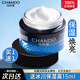 自然堂（CHANDO）面霜冰川霜男士護膚品喜馬拉雅冰川水補水保濕鎖水控油禮物官方 男士冰川霜50g