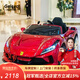 Geleeo兒童電動(dòng)汽車(chē)F8跑車(chē)遙控四驅寶寶玩具車(chē)可坐人男女孩周歲生日禮物 【烤漆紅】四驅+靜音軟胎+LED燈
