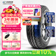 玲瓏輪胎輕卡輪胎195/70R15(C/LT) 104/101R RADIAL666 原配五菱榮光