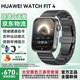 華為【咨詢(xún)享優(yōu)惠】華為手表watch fit4智能運動(dòng)健康長(cháng)續航電話(huà)微信NFC支付心率血氧送女朋友禮物Pro 韻律黑手表+太空銀黑定制表帶