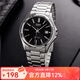 卡西歐（CASIO）手表男 簡(jiǎn)約指針石英表 時(shí)尚休閑商務(wù)白領(lǐng)男表情人節禮物 MTP-1183A-1A
