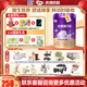 圣元（Synutra）優(yōu)博瑞可嘉系列2段較大嬰兒配方奶粉(6-12個(gè)月) 808克罐裝 新國標 2段808克*6罐