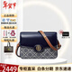 湯麗柏琦（Tory Burch）ROBINSON中號單肩斜挎漆皮豆腐包小方包TB女包 送女友新年禮物 海軍藍 152306-405