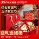 內廷上用北京同仁堂五珍滋補禮盒黃芪西洋參鐵皮石斛鹿茸年貨節送禮210g