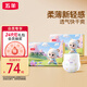 五羊（FIVERAMS）拉拉褲薄薄芯成長(cháng)褲XXXL76片(17kg以上)嬰兒尿不濕超薄透氣不悶