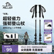 伯希和（Pelliot）戶(hù)外登山杖碳纖維碳素伸縮徒步杖爬山手杖徒步裝備165036017黑