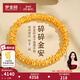 夢(mèng)金園【新年禮物】盤(pán)纏黃金手鏈 足金碎金子5D硬金顯大手串 錘紋盤(pán)纏約3g-鏈長(cháng)約17cm