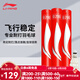 李寧羽毛球穩定耐打訓練省隊比賽用球飛行平穩落點(diǎn)穩定 室內外12只裝 AYQR014 G200(77速 12只裝) 1筒