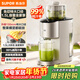 蘇泊爾（SUPOR）榨汁機汁渣分離 原汁機130mm免切大口徑全自動(dòng)水果蔬鮮榨果汁機多功能料理機果汁杯大容量 SJ39