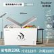 榮事達（Royalstar）雙溫冰柜一級能效家用商用小型冷藏冷凍保鮮兩用雙箱雙門(mén)大容量囤貨節能冷柜 以舊換新 【236升 蝶形門(mén) 內置玻璃移門(mén)】一級能效 236L