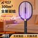 WCZ德國電蚊拍2026新款充電式家用滅蚊器驅蚊神器特高壓滅蚊燈二合一 黑武士【升級版】