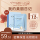 我的美麗日志日記臺灣原裝進(jìn)口面膜玻尿酸8片/盒密集補水保濕水潤面膜