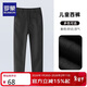 羅蒙兒童黑色西褲女童褲子男童休閑長(cháng)褲小學(xué)生演出 黑色西褲 150