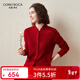 科蒙博卡2024秋冬中式國風(fēng)羊絨開(kāi)衫外套女純色加厚針織上衣 辣椒紅 L