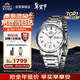 ORIENT東方雙獅手表日本全自動(dòng)機械表原裝進(jìn)口夜光簡(jiǎn)約男表日韓表禮物