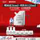 科顏氏（Kiehl's）高保濕霜150ml補充裝保濕乳液護膚品禮盒 新年禮物
