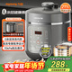 九陽(yáng)（Joyoung）深湯系列4-5人5L0涂層內膽電壓力鍋壓力煲家用智能預約煲湯營(yíng)養粥5升高壓鍋Y-50C39