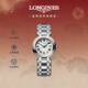 浪琴（LONGINES）瑞士手表 心月系列 女士鋼帶石英表新年禮物L(fēng)81204716