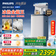飛利浦（PHILIPS）冰塊茶吧機2025新款家用智能下置水桶立式飲水機全自動(dòng)制冰機茶吧一體機 冰境T1 ADD8166/93白色【制冰款】 制冷制熱型