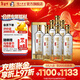 瀘州老窖【年貨禮盒】特曲晶彩 濃香型白酒 節日送禮 過(guò)年禮品 52度 500mL 6瓶 白酒整箱裝