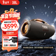 JBL BOOMBOX4 音樂(lè )戰神四代 藍牙音箱 戶(hù)外音箱 IP68防塵防水 Hifi音質(zhì)派對音響 購物推薦 戰神4 黑色