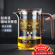 不拙磁吸飄逸杯茶水分離杯泡茶壺分離器玻璃茶壺小方無(wú)桿飄逸壺720ml