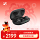 森海塞爾（Sennheiser）電視語(yǔ)音增強耳機 藍牙無(wú)線(xiàn)耳機 黑色