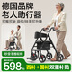 立善老年人助力行走器老人推車(chē)可推可坐碳纖維輪椅骨折小型輕便輔助車(chē) 【升級腳踏款黑】助行+輪椅+買(mǎi)菜車(chē)/LG06