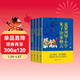 國學(xué)啟蒙（全4冊）童蒙須知小學(xué)朱子治家格言+三字經(jīng)百家姓千字文弟子規+千家詩(shī)+聲律啟蒙笠翁對韻
