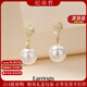紀詩(shī)哲（GIEVSZHE）珍珠耳釘女輕奢時(shí)尚氣質(zhì)百搭耳墜耳飾品38女神節禮物送女友老婆 珍珠耳環(huán)金色-白珠【精美禮盒】