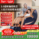 歐利華國家補貼2025十大品牌全自動(dòng)按摩椅家用全身多功能太空豪華艙按摩椅A8909 星空藍【4D齒輪軸控max機芯 爽而不痛】