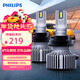 飛利浦（PHILIPS）led汽車(chē)大燈 h11燈泡 汽車(chē)貨車(chē)12v24v兼容總成 軒逸經(jīng)典起亞k3