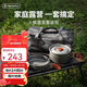 火楓（FIRE-MAPLE）悠享戶(hù)外露營(yíng)套裝包204套鍋圍爐煮茶燒水壺 爐具野炊鍋具2-3人
