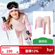 KocotreeKK樹(shù)兒童滑雪內搭運動(dòng)保暖內衣秋冬速干排汗透氣男女戶(hù)外滑雪套裝 藕荷粉 130 建議26-35kg，120-140cm