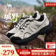 駱駝（CAMEL）戶(hù)外登山鞋男鞋城野3代2026新款舒適女徒步鞋休閑運動(dòng)老爹鞋子 G16S852004 米白/黑 男 42