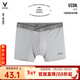 維動(dòng)（VEIDOORN）無(wú)界系列男士超輕無(wú)感運動(dòng)內褲專(zhuān)業(yè)籃球訓練跑步健身平角褲四角褲 無(wú)界三條裝（顏色可自選） XL