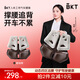 BKT汽車(chē)腰靠人體工學(xué)護腰開(kāi)車(chē)久坐神器承托車(chē)載靠背腰靠墊新年禮物