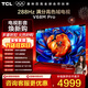 TCL電視 85V68M Pro 85英寸 288Hz高刷 高色域 平板電視 85英寸 標準版【標配底座】