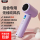 無(wú)線(xiàn)吹風(fēng)機學(xué)生宿舍專(zhuān)用不插電有熱風(fēng)寢室電池款風(fēng)筒充電式便攜小功率電吹風(fēng) 【Pro-續航加強】45W快充+不插電熱風(fēng)+液晶屏