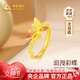 中國黃金（CHINA GOLD）蝴蝶黃金戒指女足金訂求結婚戒子38婦女神節禮物送女朋友老婆生日 【京速達】足金蝴蝶戒指-烤漆款