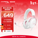 極度未知（HYPERX）Cloud Ⅲ 颶風(fēng)3有線(xiàn) 霧光粉 DTS音效 53mm驅動(dòng)單元 電競頭戴式游戲耳機 適配三角洲行動(dòng)