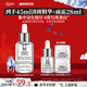 科顏氏（Kiehl's）安白瓶淡斑精華液30ml 美白緊致VC護膚品禮盒新年禮物買(mǎi)正送正