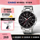 卡西歐（CASIO）男士手表 商務(wù)通勤夜光防水石英指針考試電子腕表 情人節新年禮物 MTP-1374D-1AVDF