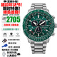 西鐵城（CITIZEN）光動(dòng)能萬(wàn)年歷人造藍寶石鏡面多局電波時(shí)尚防水男士手表送禮推薦 光動(dòng)能+電波CB5004-59W綠盤(pán)鋼帶